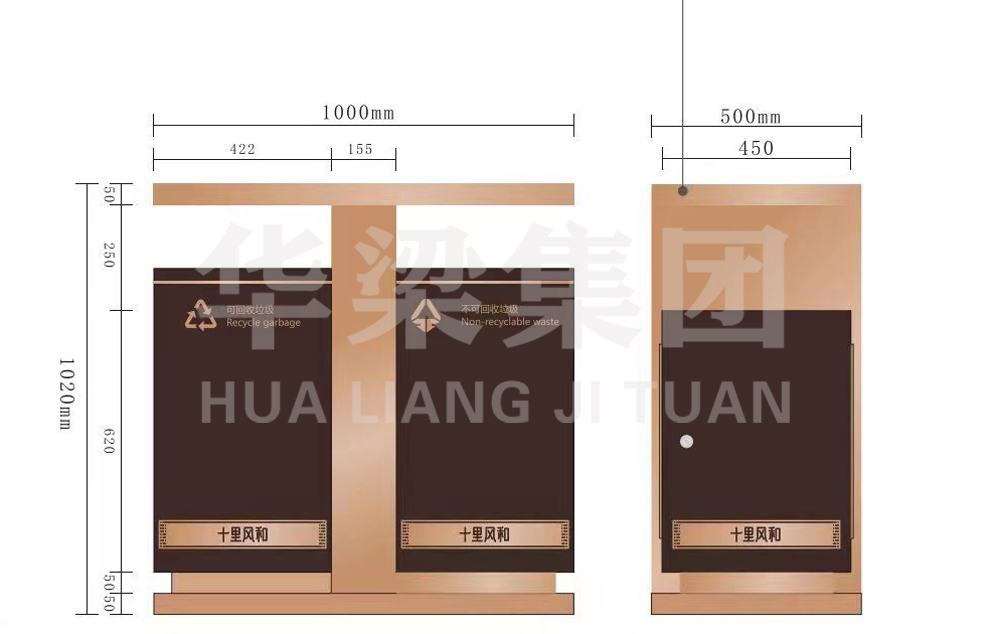 [23.5.25]四川省某市定制款垃圾箱項(xiàng)目
