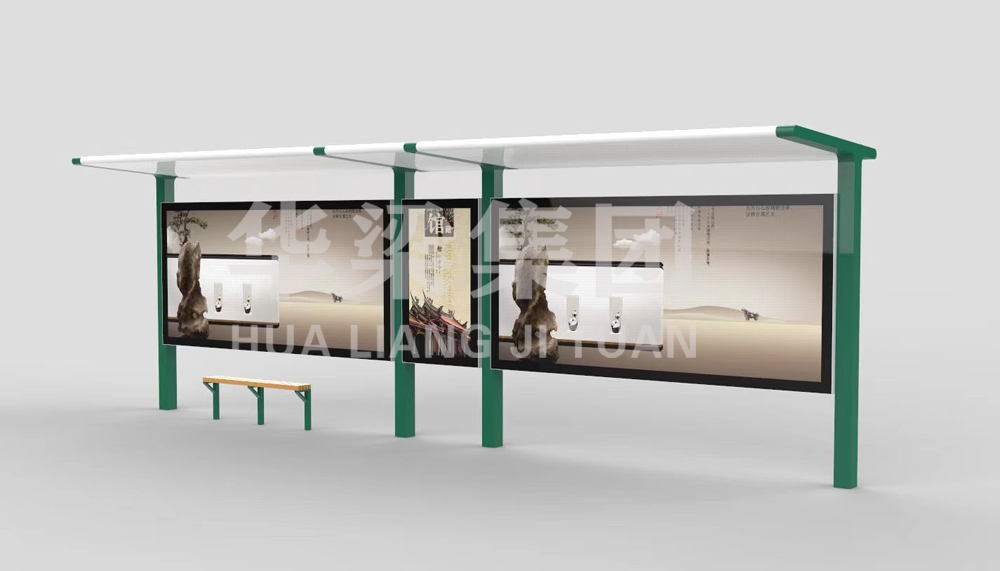 [23.8.18]青海省某市定制款公交候車亭項(xiàng)目