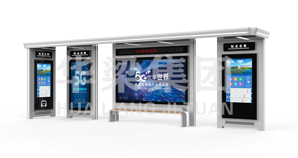 [23.12.11]四川省某市定制款公交候車亭項(xiàng)目發(fā)貨