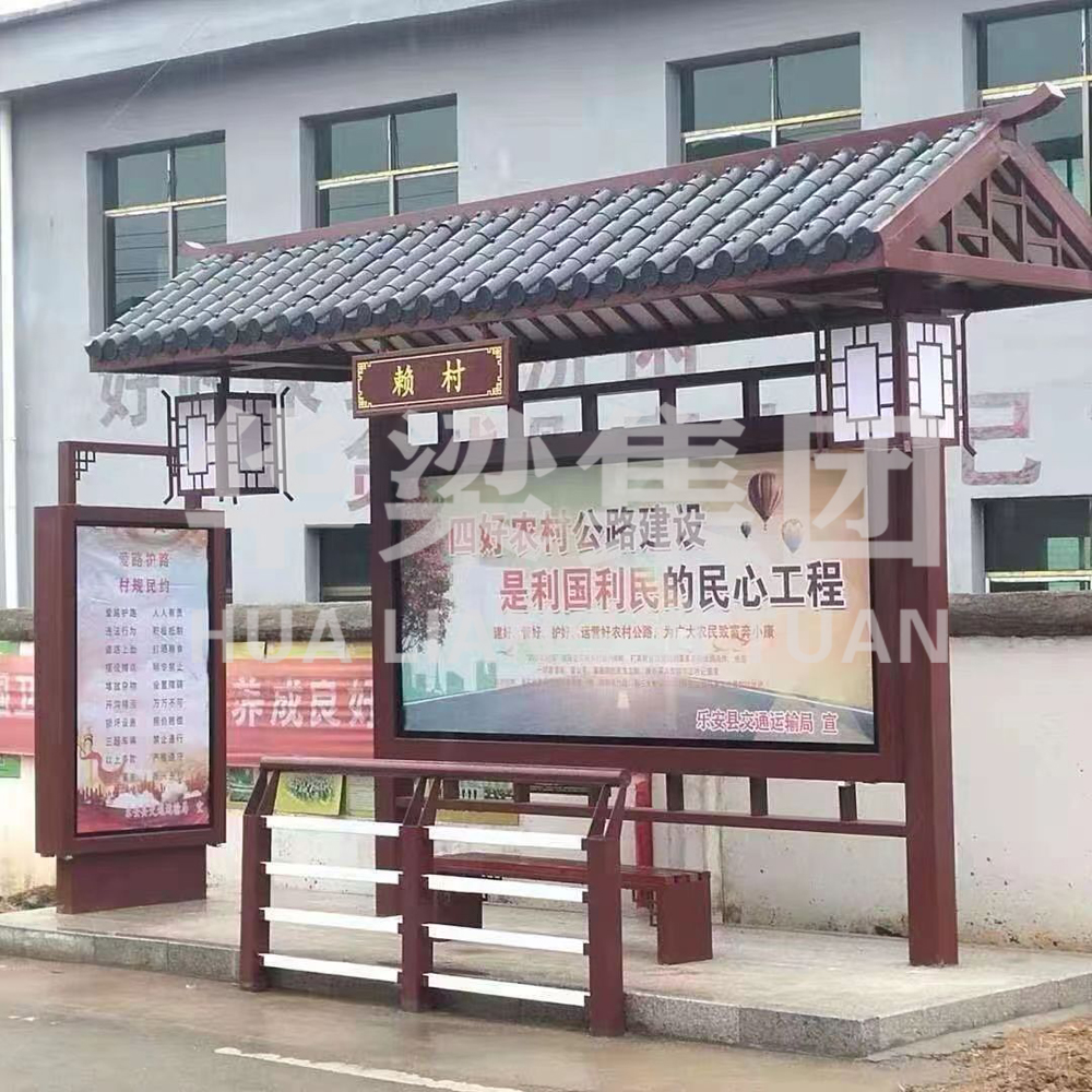 [23.12.13]江西省某市定制款仿古公交候車亭項(xiàng)目