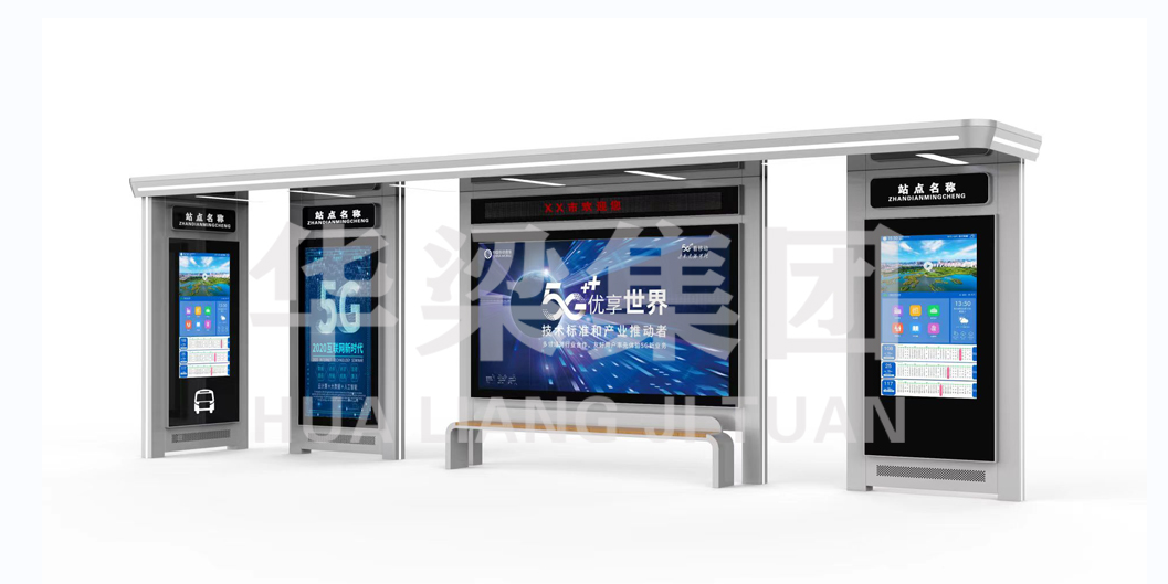 [24.2.28]四川省某市定制款公交候車亭項(xiàng)目發(fā)貨