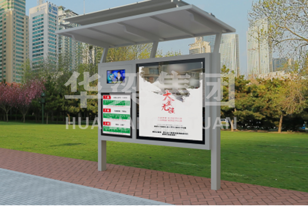 [24.4.3]山東省某市定制款公交站臺項(xiàng)目發(fā)貨