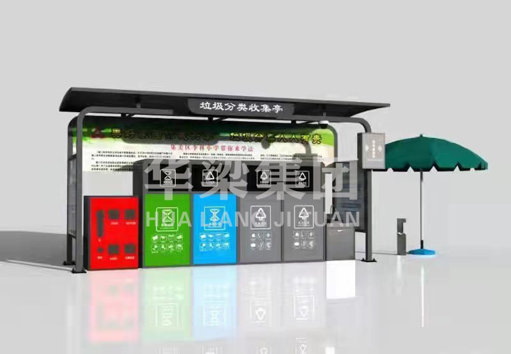 [24.8.3]湖北省某市定制款垃圾分類亭項(xiàng)目發(fā)貨