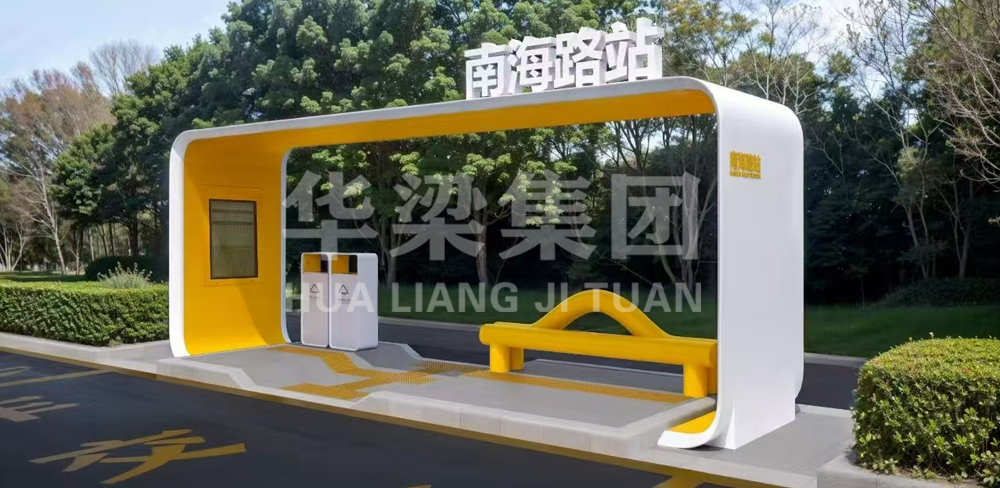 [25.1.10]江蘇省某市定制款公交候車亭項(xiàng)目裝車發(fā)貨