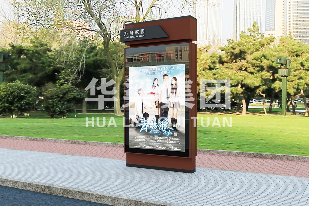 [25.5.10]遼寧省某市定制款廣告燈箱路名牌項(xiàng)目裝車發(fā)貨