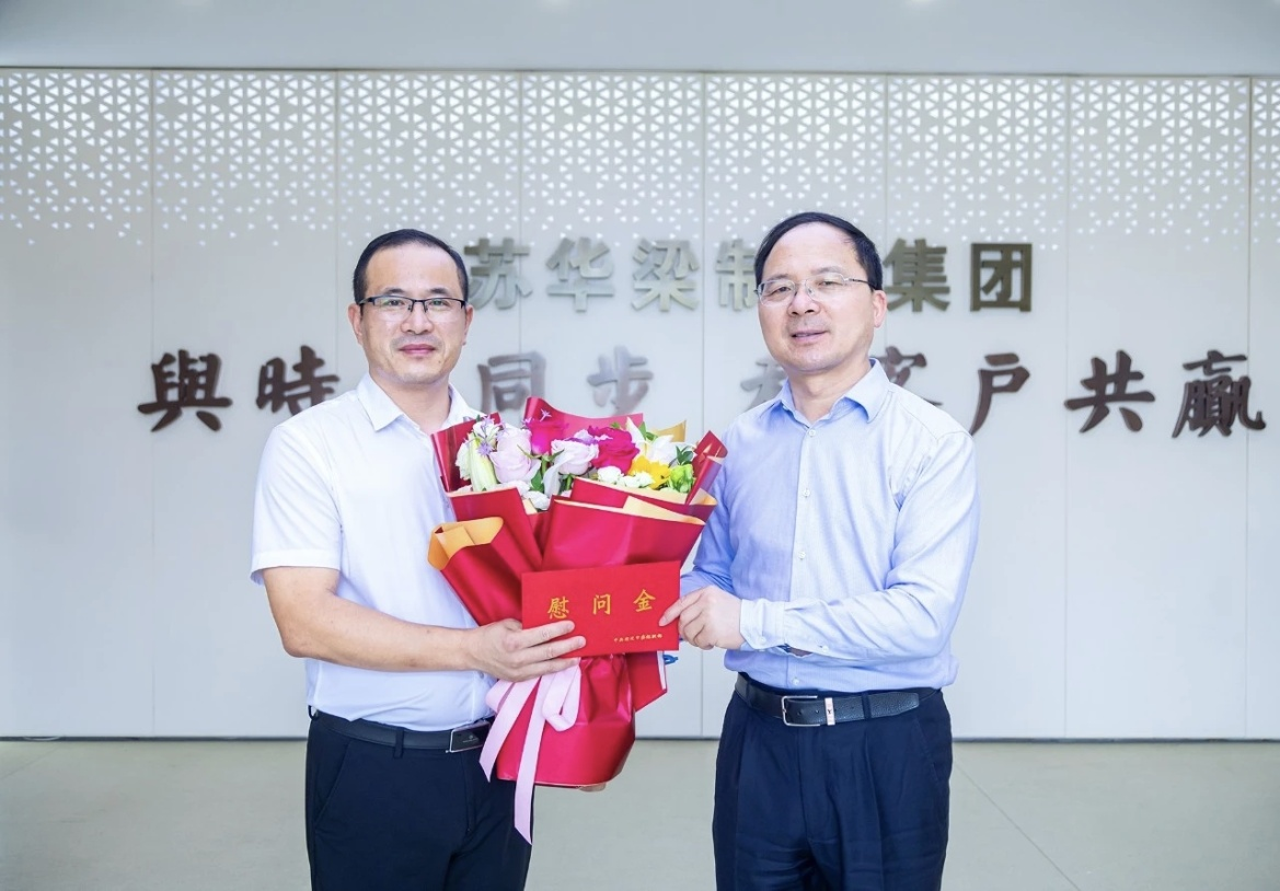 熱烈慶祝中國共產(chǎn)黨成立104周年