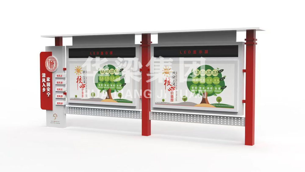 [25.7.23]山西省某市定制款宣傳欄項(xiàng)目裝車發(fā)貨