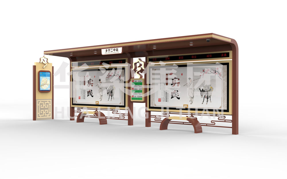 [23.9.20]山西省某市定制款公交候車亭項目第一車發(fā)貨(圖1)